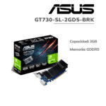 Tarjeta de Video Asus Geforce GT 730 2GB 64 Bit GT730 GDDR5