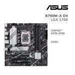 MAINBOARD ASUS PRIME B760M-A D4 (90MB1D00-M1EAY0) LGA 1700