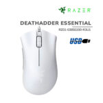 MOUSE GAMER RAZER DEATHADDER ESSENTIAL (RZ01-03850200-R3U1) WHITE EDITION