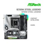 mainboard-asrock-b760m-steel-legend-wifi-ddr5-1700-matx-b760m-steel-legend