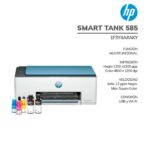 impresora-multifuncional-hp-smart-tank-585-wireless-1f3y4aaky