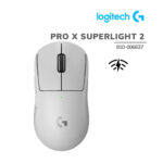 MOUSE LOGITECH G PRO X SUPERLIGHT 2 WIRELESS LIGHTSPEED/LIGHTFORCE WHITE (910-006637)