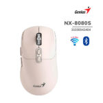 Mouse Genius NX-8080S Dual Wireless/Bluetooth Silent 7-Bot Milk Tea (31030042404)