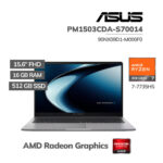 'LAPTOP ASUS EXPERTBOOK PM1503CDA-S70014 RYZEN7-7735HS 16GB 512GB SSD 15.6 FHD FREEDOS (90NX09D1-M000F0)