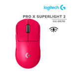 MOUSE GAMER LOGITECH G PRO X SUPERLIGHT 2 MAGENTA (910-006795) WIRELESS | LIGHTSPEED | HERO 2