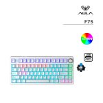 TECLADO GAMER AULA F75 (F75) WIRED | WHITE | SWITCH BLUE | LED RAINBOW