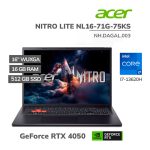 LAPTOP GAMER ACER NITRO LITE NL16-71G-75KS CORE I7-13620H 16GB 512GB SSD RTX 4050 6GB 16" WUXGA WINDOWS 11 (NH.DAGAL.003)