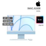 ALL IN ONE APPLE IMAC A2438 CHIP M1 8GB 256GB 24 RETINA MAC OS | AZUL