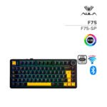 TECLADO GAMER AULA F75 (F75-SP) WIRED - WIRELESS - BT | BLACK/YELLOW | SWITCH REAPER | LED-RGB