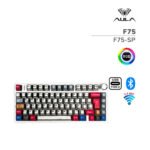 TECLADO GAMER AULA F75 (F75-SP) WIRED - WIRELESS - BT | BLANCO COMIC | SWITCH STAR VECTOR | LED-RGB
